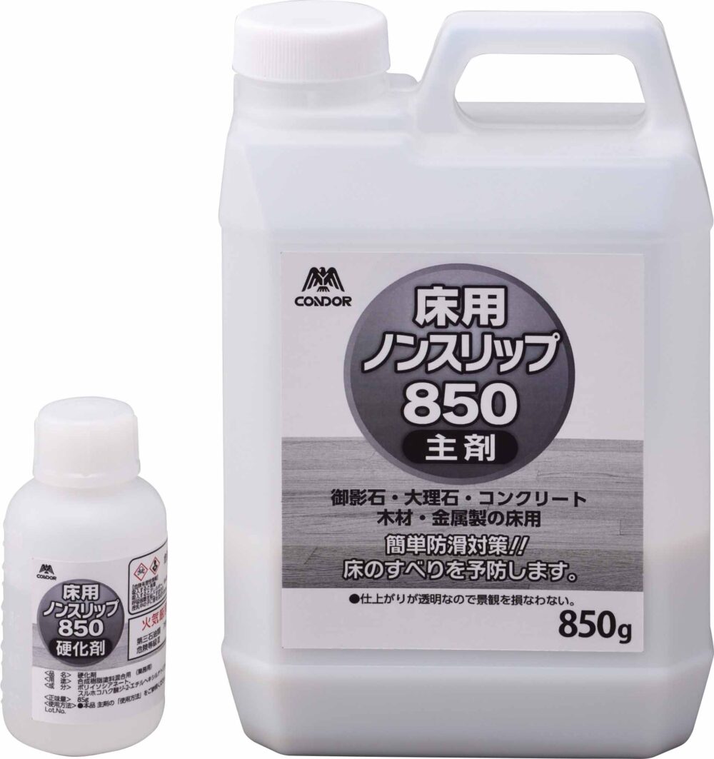 床用ノンスリップ850