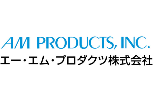 エー・エム・プロダクツ株式会社