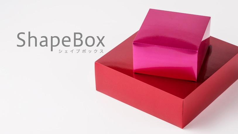 高級感を放つパッケージ「SHAPE BOX(TM)」