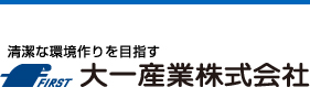 大一産業株式会社