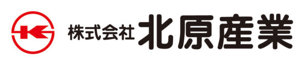 株式会社北原産業