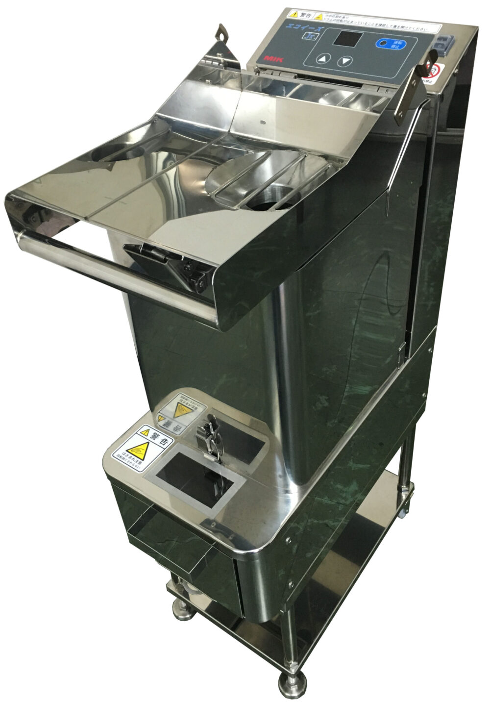 業務用遠心脱油機 エコイーズJr EZ-390N1