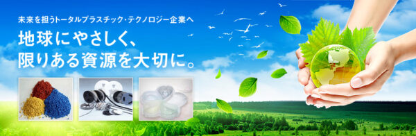 株式会社ニシキ