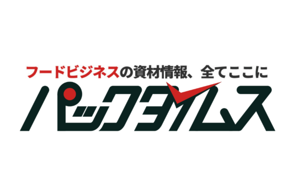 パックタイムス