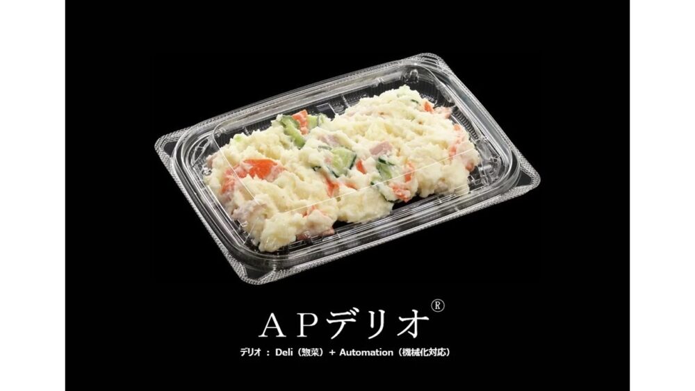 APデリオ