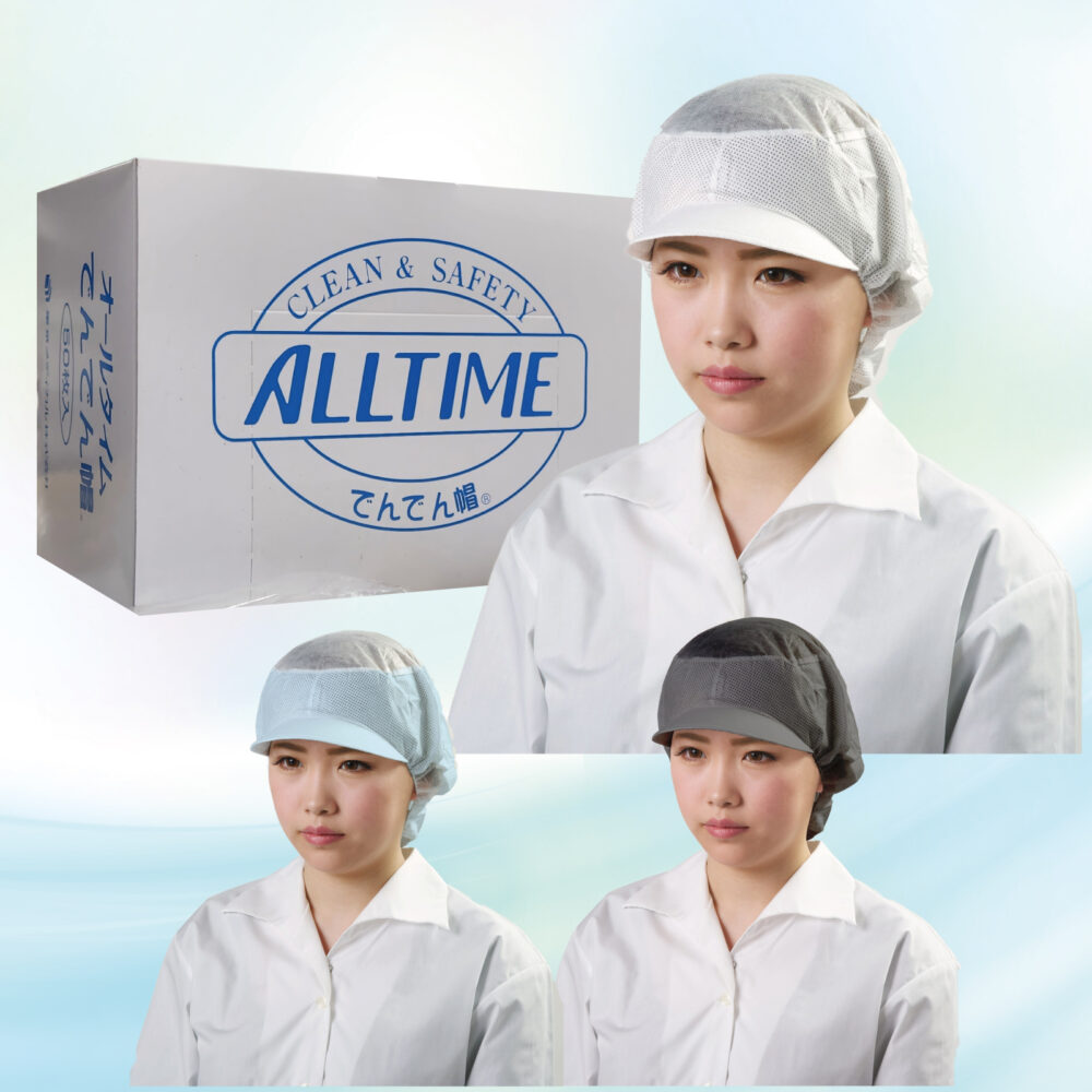 でんでん帽（帯電帽子）