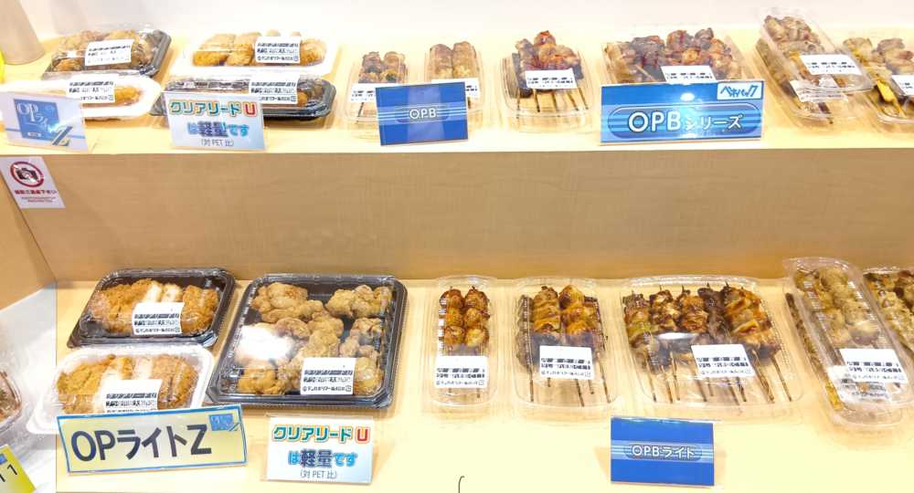 揚物・焼鳥コーナー