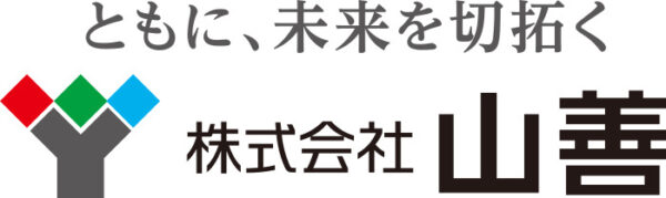 株式会社山善