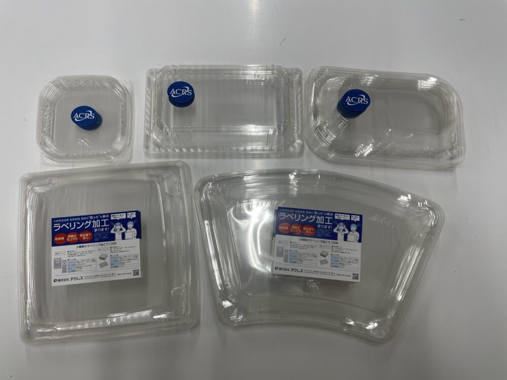 容器や蓋のラベリング加工サービス