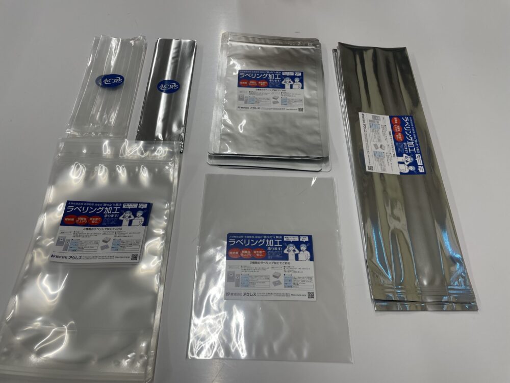 空袋のラベリング加工サービス