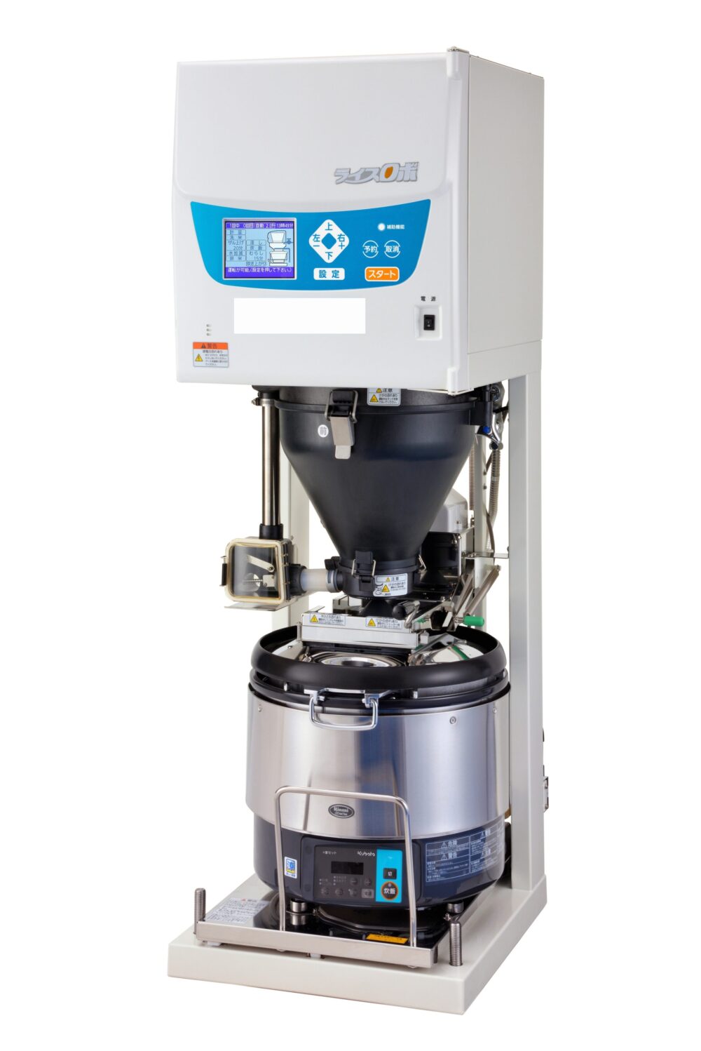 業務用全自動炊飯機 ライスロボ KR452NA-A