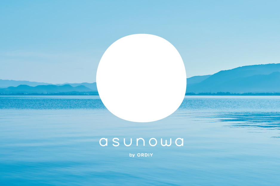 asunowaシリーズ