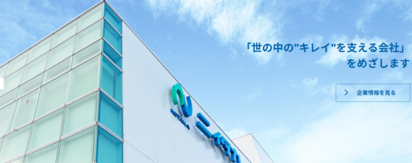 株式会社ニイタカ