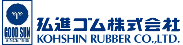 弘進ゴム株式会社