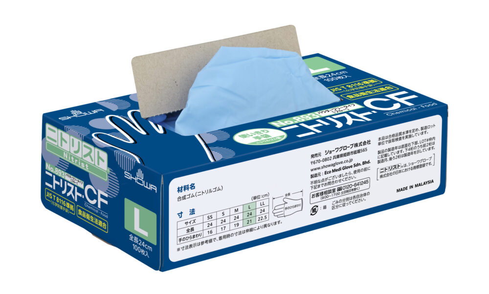 No.893 ニトリスト・CF100枚入