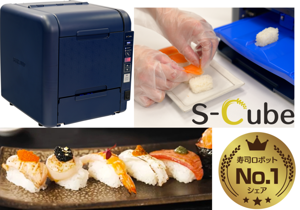 コンパクトシャリ玉ロボット「 S-Cube」