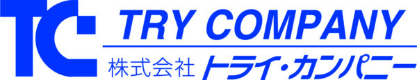 株式会社トライ・カンパニー