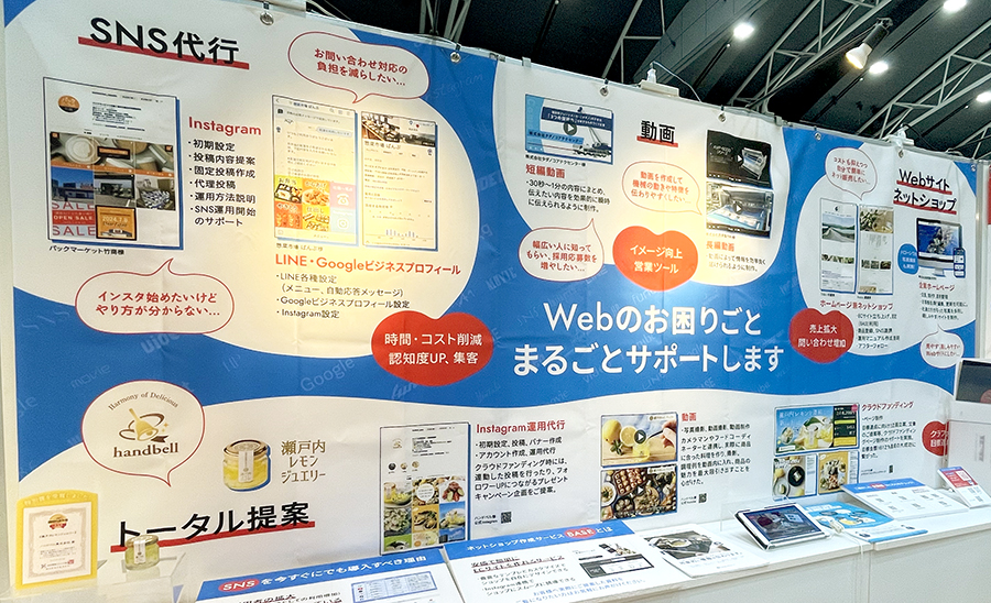 伴走型採用実例のご紹介
