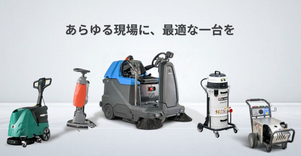 蔵王産業株式会社