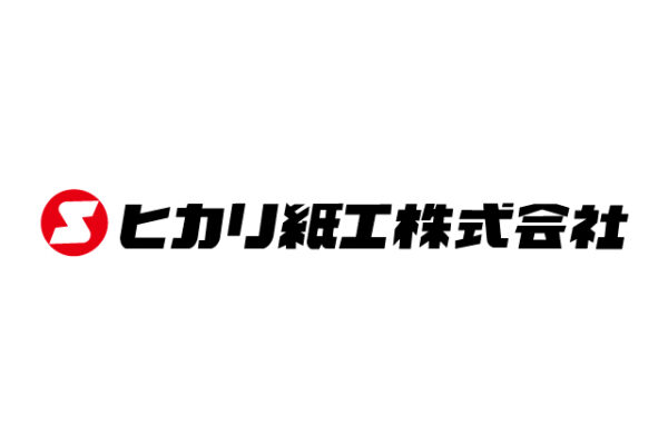 ヒカリ紙工株式会社