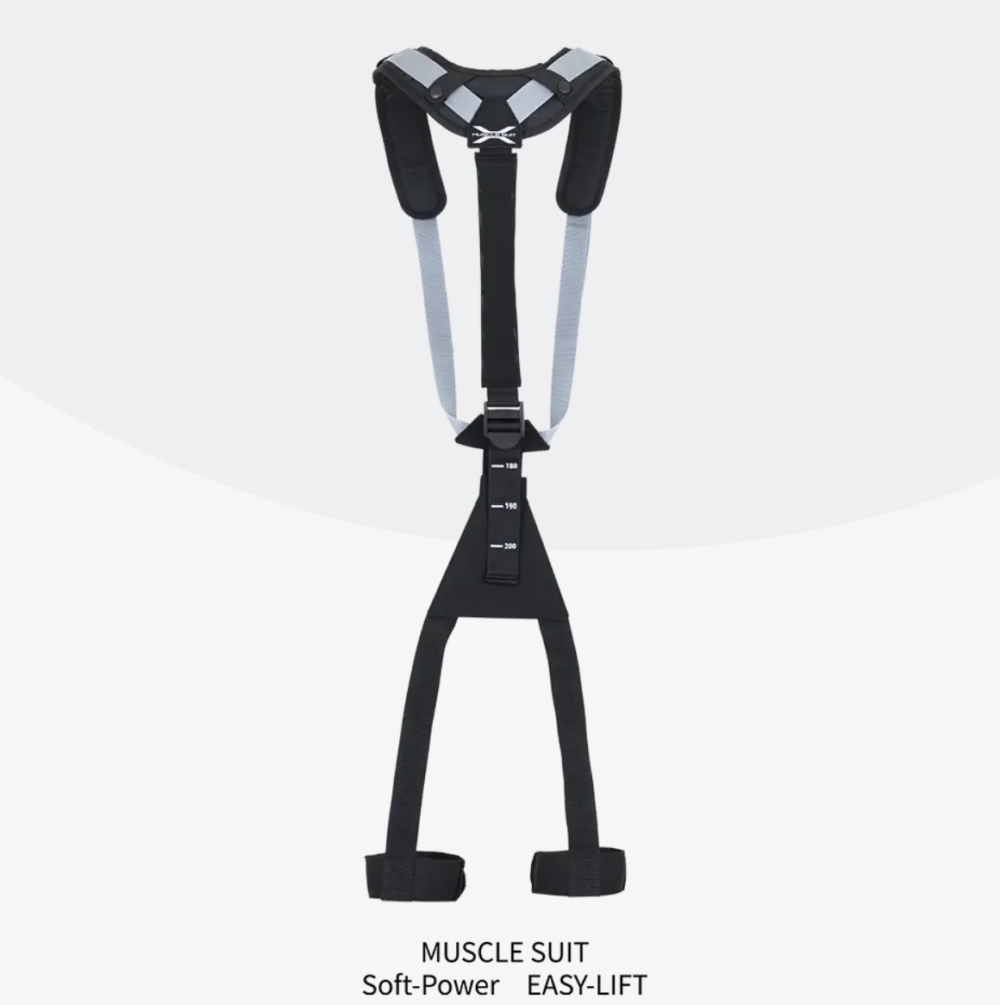 マッスルスーツ　EASY‐LIFT