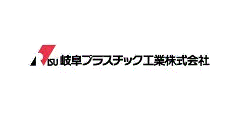 岐阜プラスチック工業株式会社