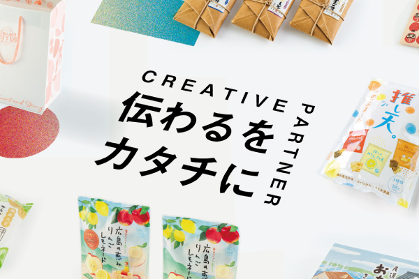 ondo create（㈱パックスタイル山陽）