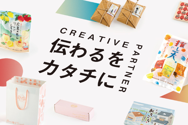 ondo create（㈱パックスタイル山陽）