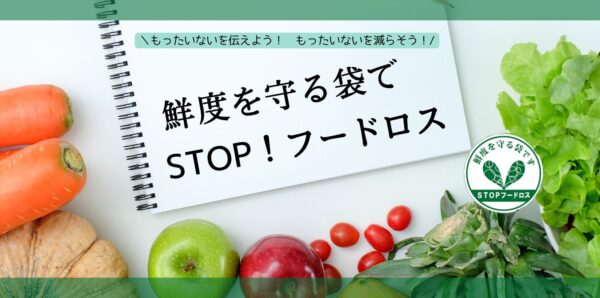 株式会社ベルグリーンワイズ