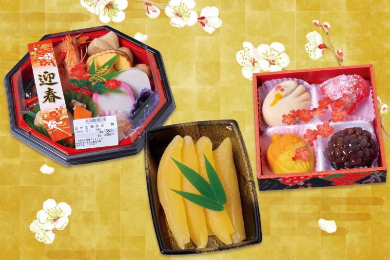 【グルメシート寿松竹梅丸（約80φ）】【グルメシート三枚笹丸（約80φ）】【グルメシート梅丸（約85φ）】