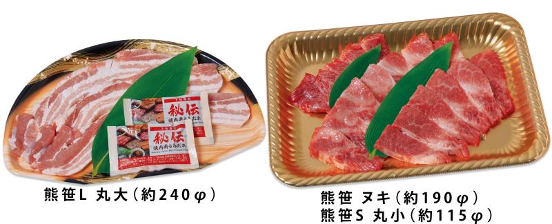 グルメシート　熊笹（S・ヌキ・L）※3種類3サイズ