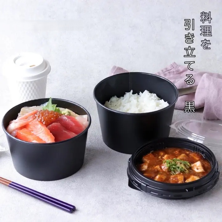 紙カップ容器　ＫＭカップシリーズ