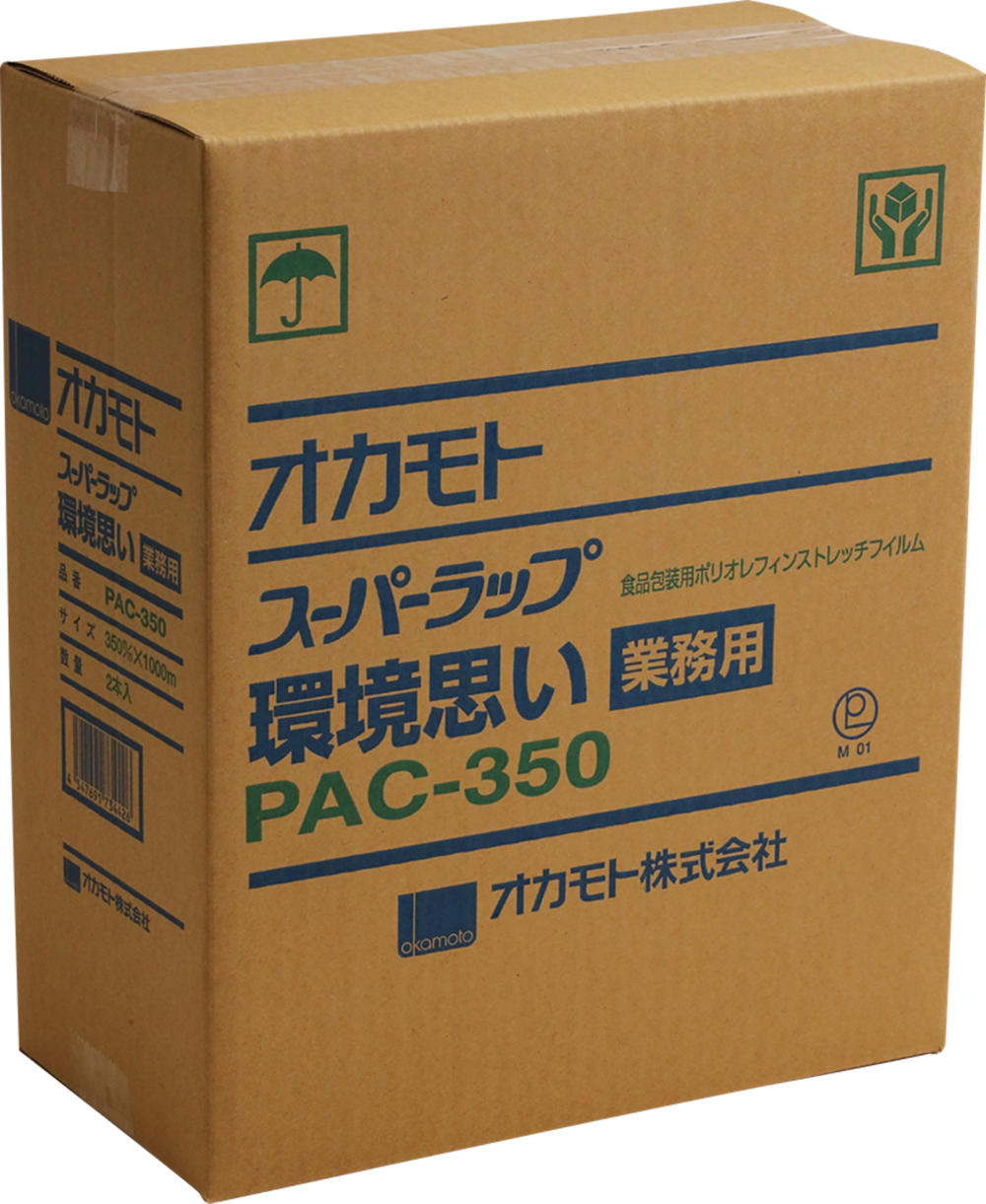 オカモト　スーパーラップ環境思いＰＡＣ