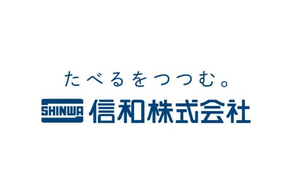 信和株式会社／ミネロン化成工業株式会社