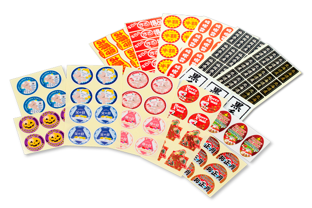 SMラベル（規格品）