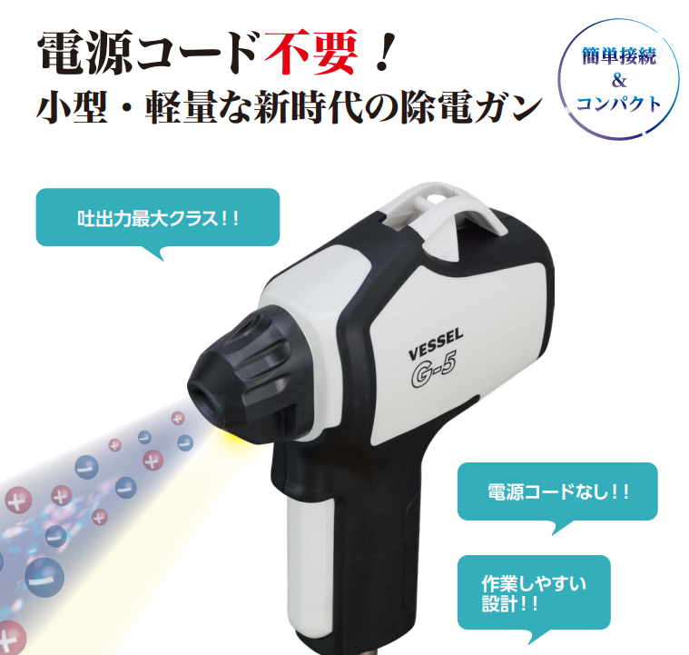 株式会社ベッセル