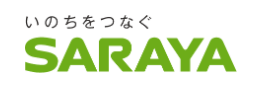 サラヤ株式会社